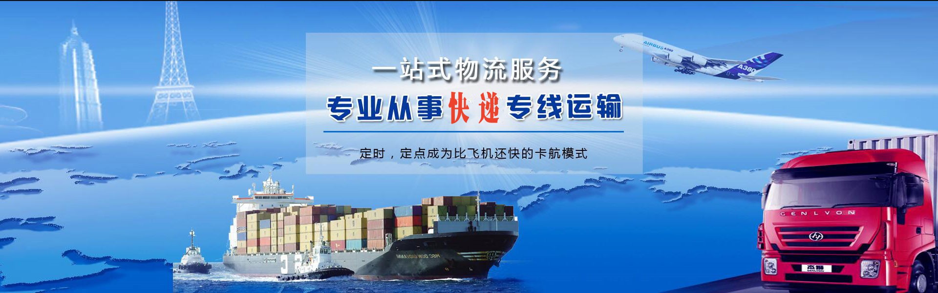 玉树州到加拿大物流公司-玉树州至加拿大物流专线-玉树州空运到加拿大-优时通物流有限公司