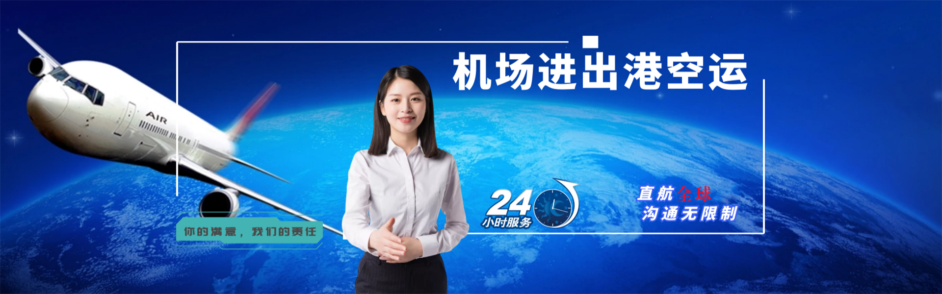 玉树州到加拿大物流公司-玉树州至加拿大物流专线-玉树州空运到加拿大-优时通物流有限公司