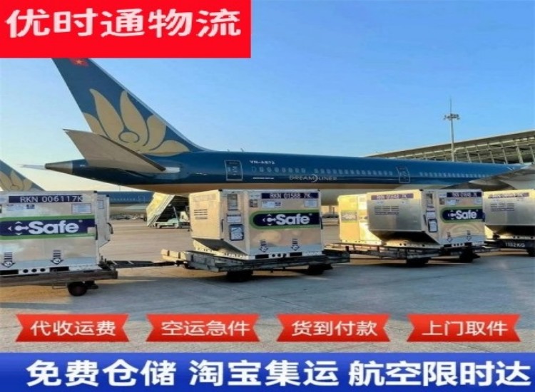 玉树州到加拿大物流专线-玉树州到加拿大空运公司