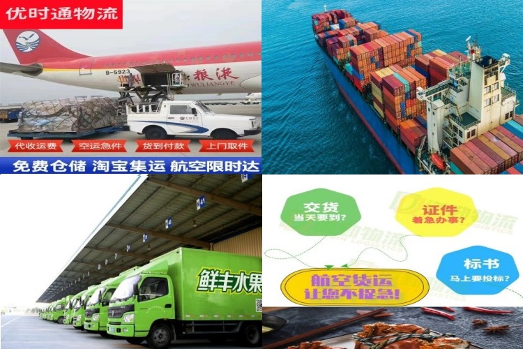 玉树州到加拿大航空货运公司-玉树州到加拿大物流专线